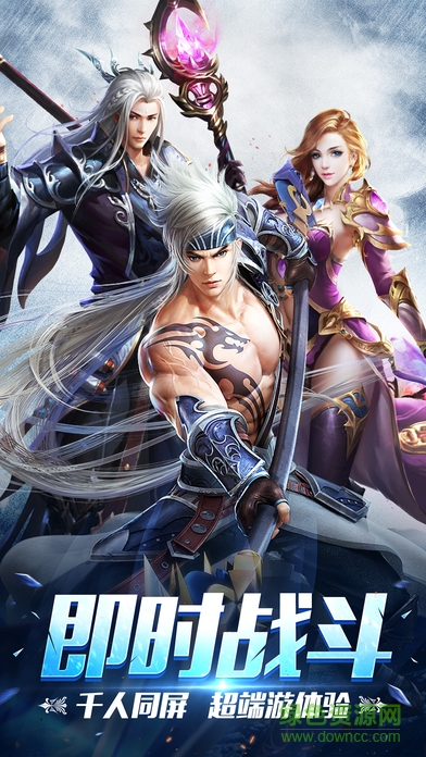 九游圣域奇跡手游