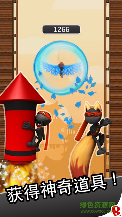 跳躍忍者蘋果版