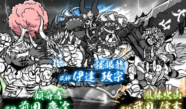 喵咪大戰(zhàn)爭(zhēng)內(nèi)購(gòu)破解版(にゃんこ大戦爭(zhēng)) v6.0.0 安卓無限金幣版 0