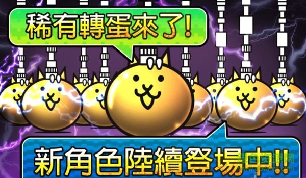 喵咪大戰(zhàn)爭(zhēng)內(nèi)購(gòu)破解版(にゃんこ大戦爭(zhēng)) v6.0.0 安卓無限金幣版 2