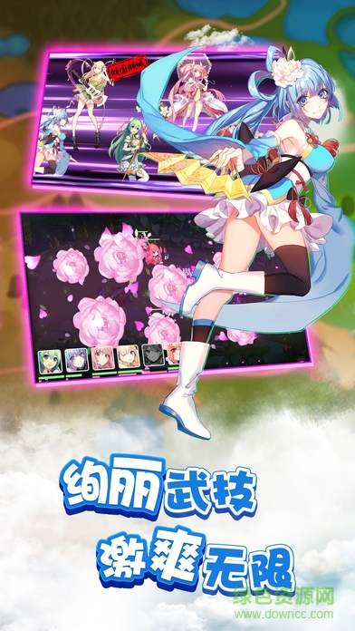 三國萌約內(nèi)購 v1.0 安卓無限鉆石版 3