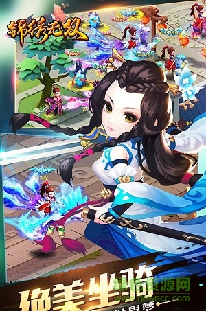 百度版錦繡無雙 v1.00.09 安卓版 4