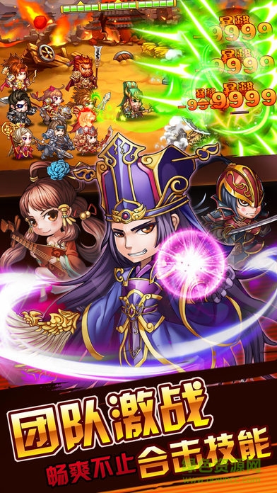 主公救我 v1.0 官網(wǎng)安卓版 1