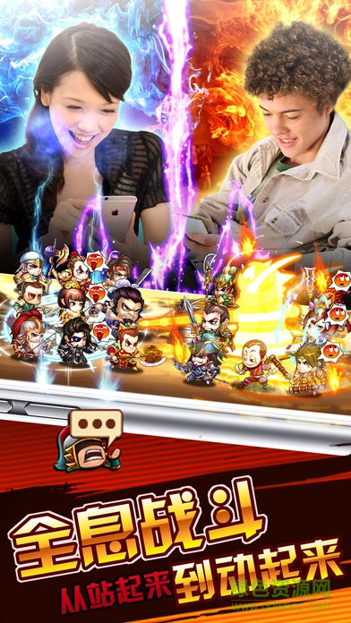 主公救我 v1.0 官網(wǎng)安卓版 3