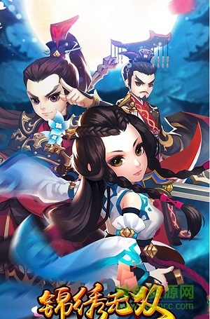 百度版錦繡無雙 v1.00.09 安卓版 0