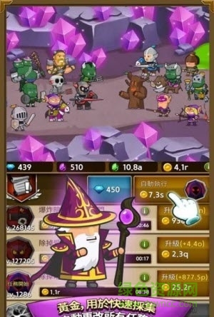 無限雇傭兵國語(Infimercs) v1.4.109  安卓無限鉆石版 0