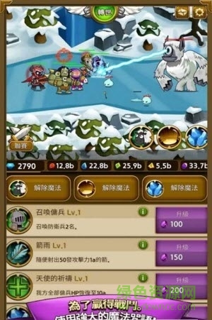 無限雇傭兵國語(Infimercs) v1.4.109  安卓無限鉆石版 1