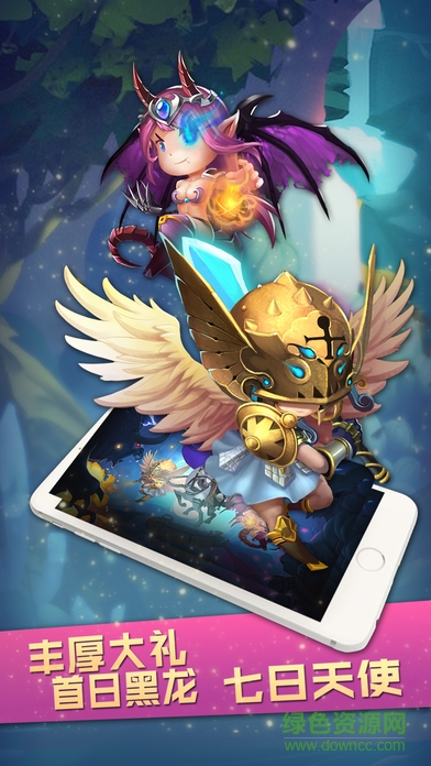 塔防保衛(wèi)帝國游戲 v1.2.0 安卓版 0