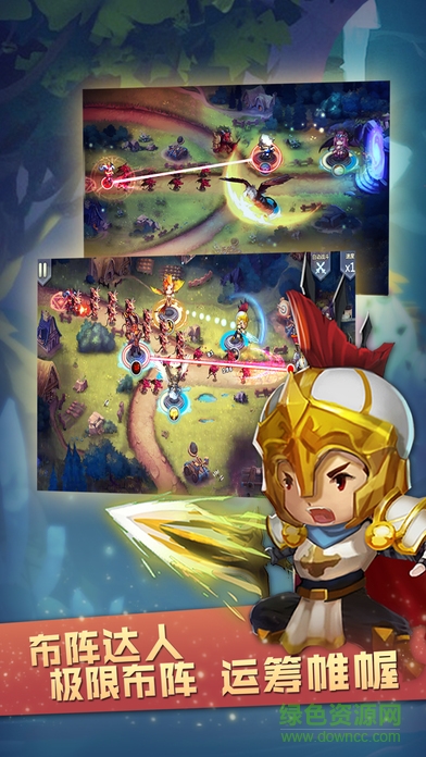 塔防保衛(wèi)帝國手機(jī)游戲 塔防保衛(wèi)帝國手機(jī)游戲