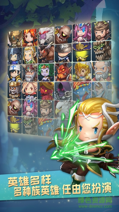 塔防保衛(wèi)帝國游戲 v1.2.0 安卓版 2