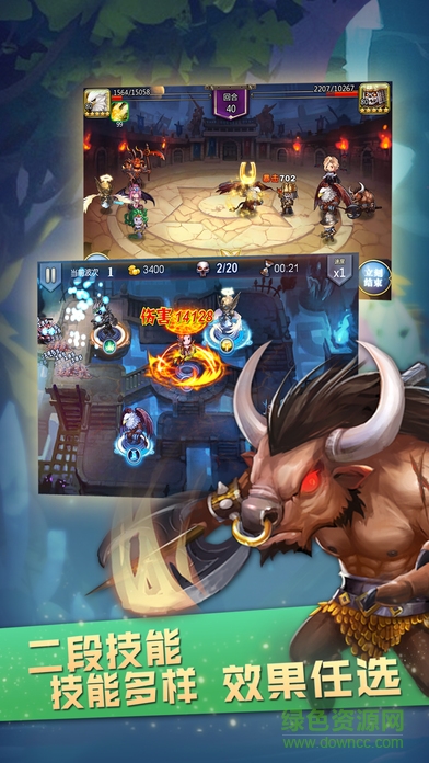 塔防保衛(wèi)帝國游戲 v1.2.0 安卓版 3