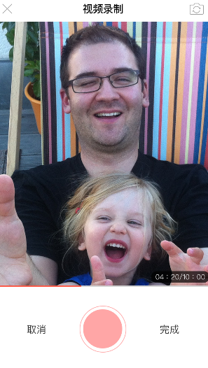 新浪微新聞社 v1.1 安卓版 1