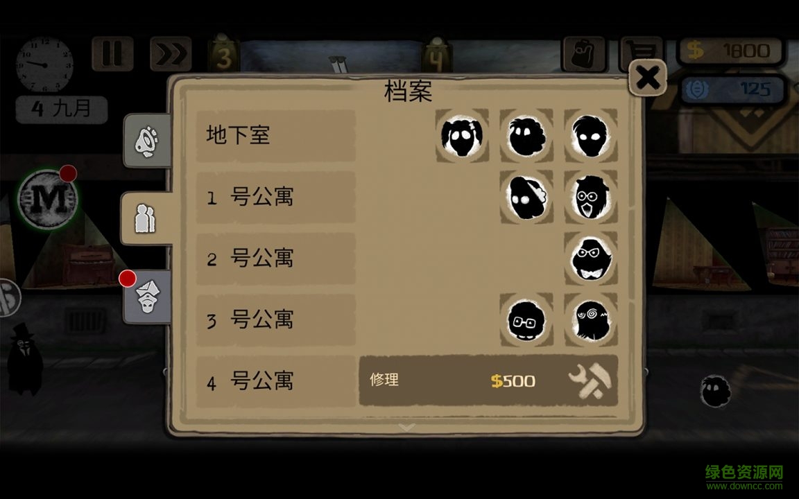 旁觀者關卡全解鎖版 v2.6.260 安卓版 0