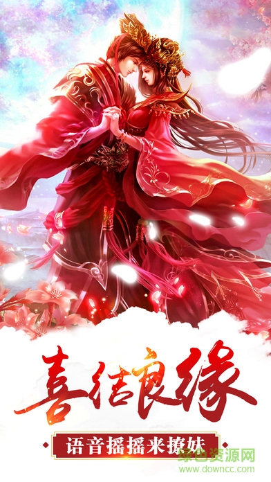 天尊戰(zhàn)神官網(wǎng)下載