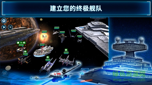 星球大戰(zhàn)銀河英雄傳最新版本 v0.16.453784 安卓版 3