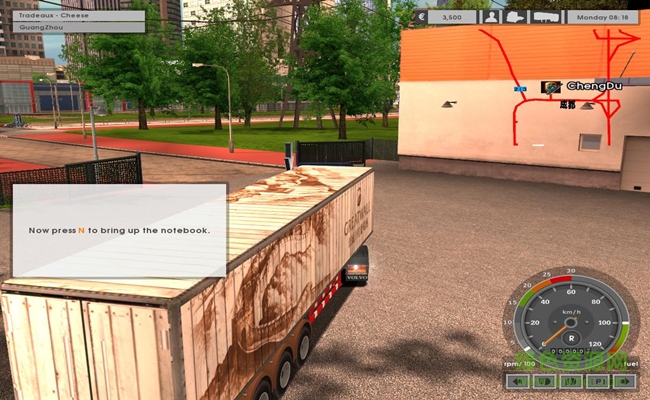 遨游中國(guó)蘋(píng)果版