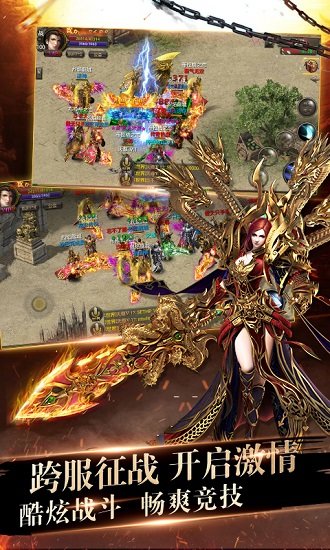 破日開(kāi)天游戲（暫未上線） v1.2 安卓版 1