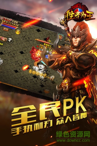 勝者為王bt福利版 v2.0 安卓變態(tài)版 0