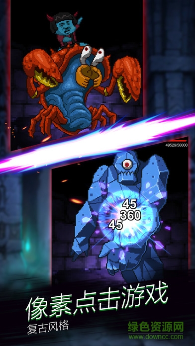 點殺魔王生命之樹 v5.1.7 安卓無限資源版 3