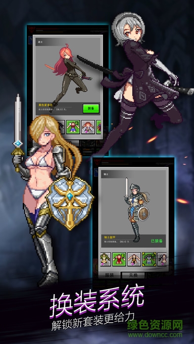 點殺魔王 點殺魔王生命樹