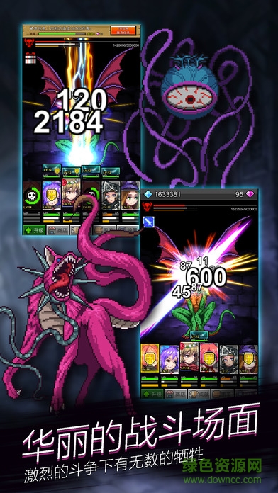 點殺魔王生命之樹 v5.1.7 安卓無限資源版 0