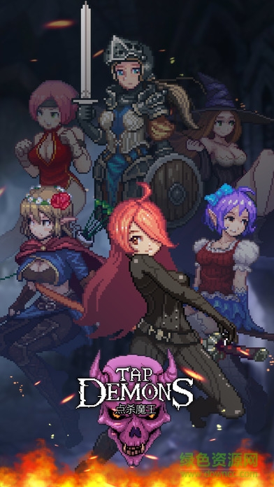 點(diǎn)殺魔王 v3.0.8.1 安卓版 4