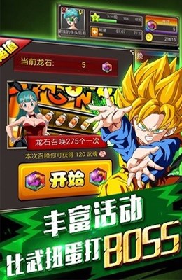 指尖龍珠官網(wǎng)