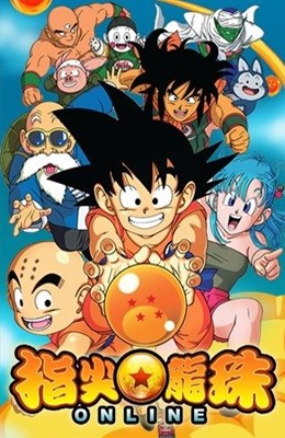 指尖龍珠官網(wǎng)手游 v1.0.2 安卓最新版 4