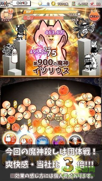 你的目的就是杀死我3