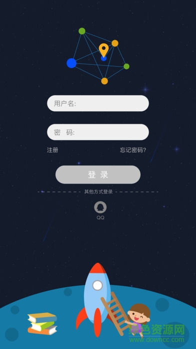 尋知圖手機(jī)版(學(xué)生端) v1.2.1 安卓版 0