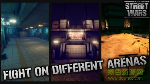 街頭亂斗中文版 v1.21 安卓版 0