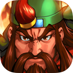 三國戰(zhàn)紀(jì)群雄逐鹿無雙版游戲