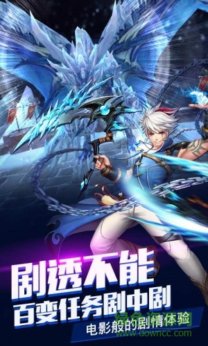 獵神正版手游 v1.15.0 安卓版 0