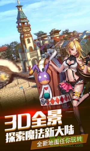 獵神手游官方下載