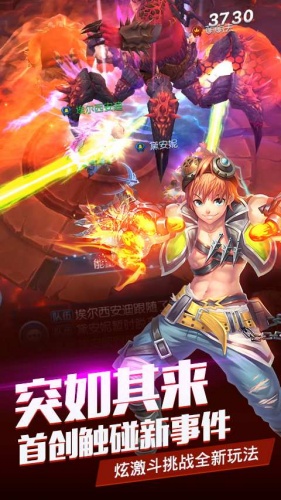 獵神正版手游 v1.15.0 安卓版 3