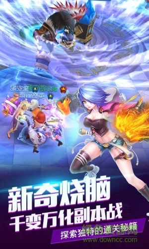 獵神moba手游官方下載