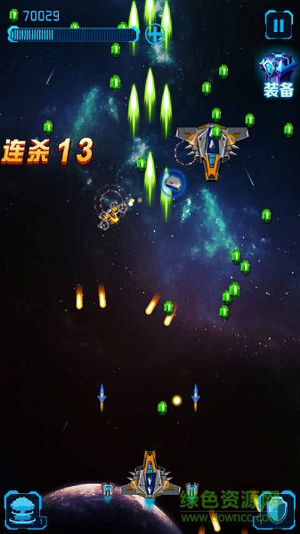 雷霆飛機大戰(zhàn)無條件購買版 v1.0.12 安卓內購版 3