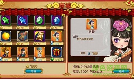 騰訊版咔嚓三國 v1.0.5.5 安卓版 0