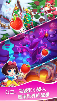 魔法消消樂手機(jī)版