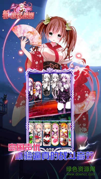 斬赤紅戰(zhàn)姬怎么玩