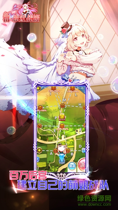 斬赤紅戰(zhàn)姬 v1.0.0 安卓版 3