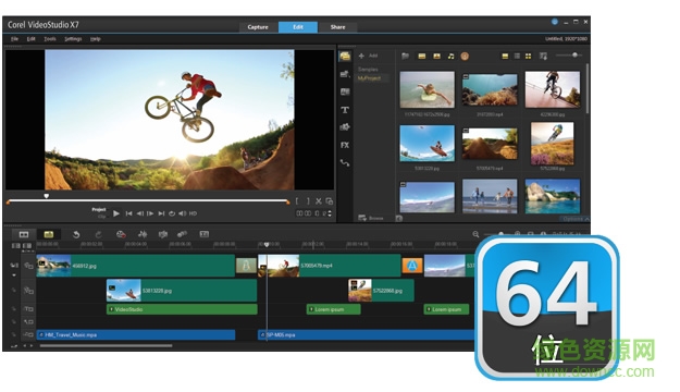 會(huì)聲會(huì)影x7 64位漢化補(bǔ)丁