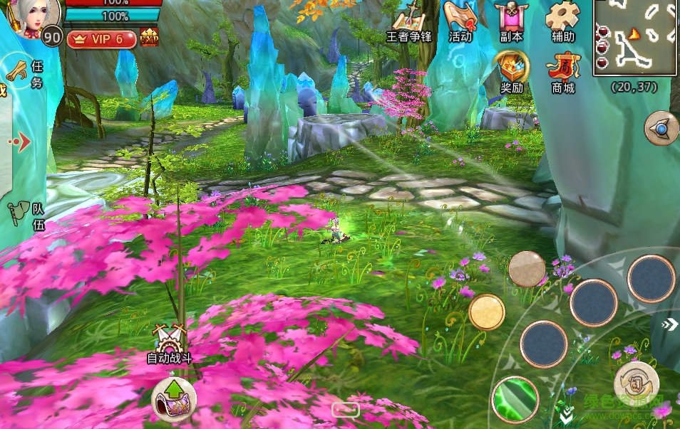 360版仙國志手游 v1.14.0.404.0420 安卓版 1