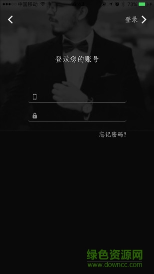 首席體驗官手機版 v1.0.71 安卓版 1