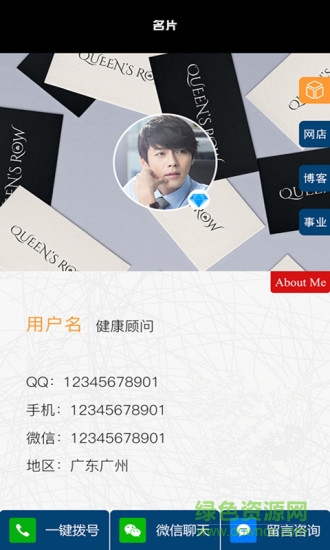 優(yōu)享幫手機(jī)客戶端2