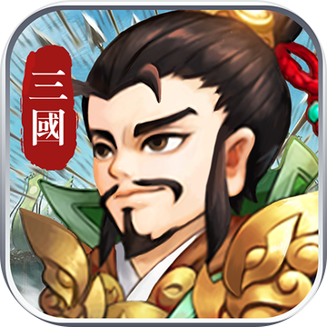 兄弟三國內(nèi)購