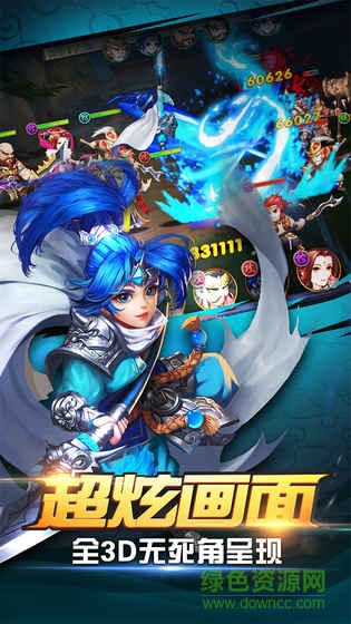 兄弟三國(guó)內(nèi)購(gòu)