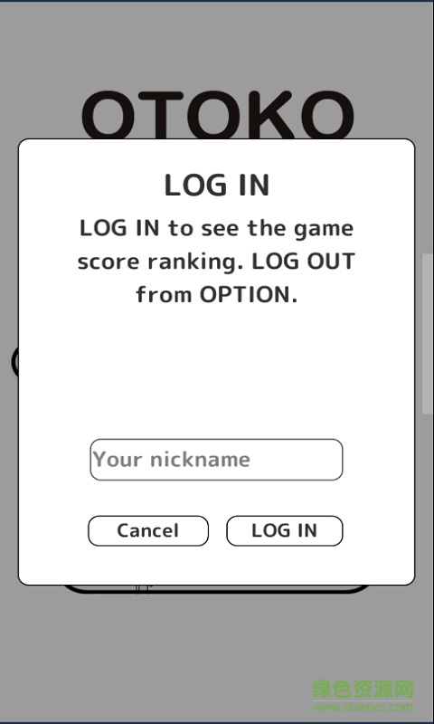 人體高塔 人體高塔下載