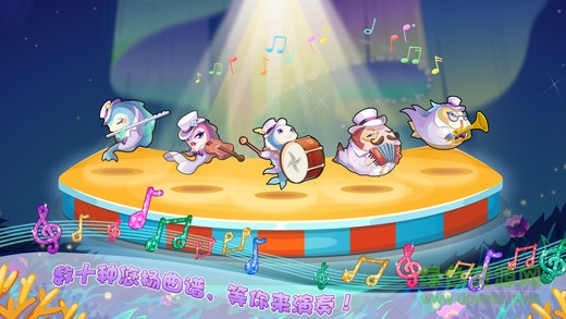 最新91版開心水族箱1