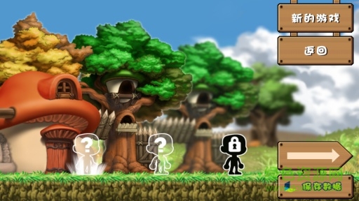 楓葉冒險(xiǎn)島中文版(MapleStory Live Deluxe) v1.4.5 安卓單機(jī)版 1